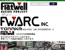 Tablet Screenshot of flatwell.jp